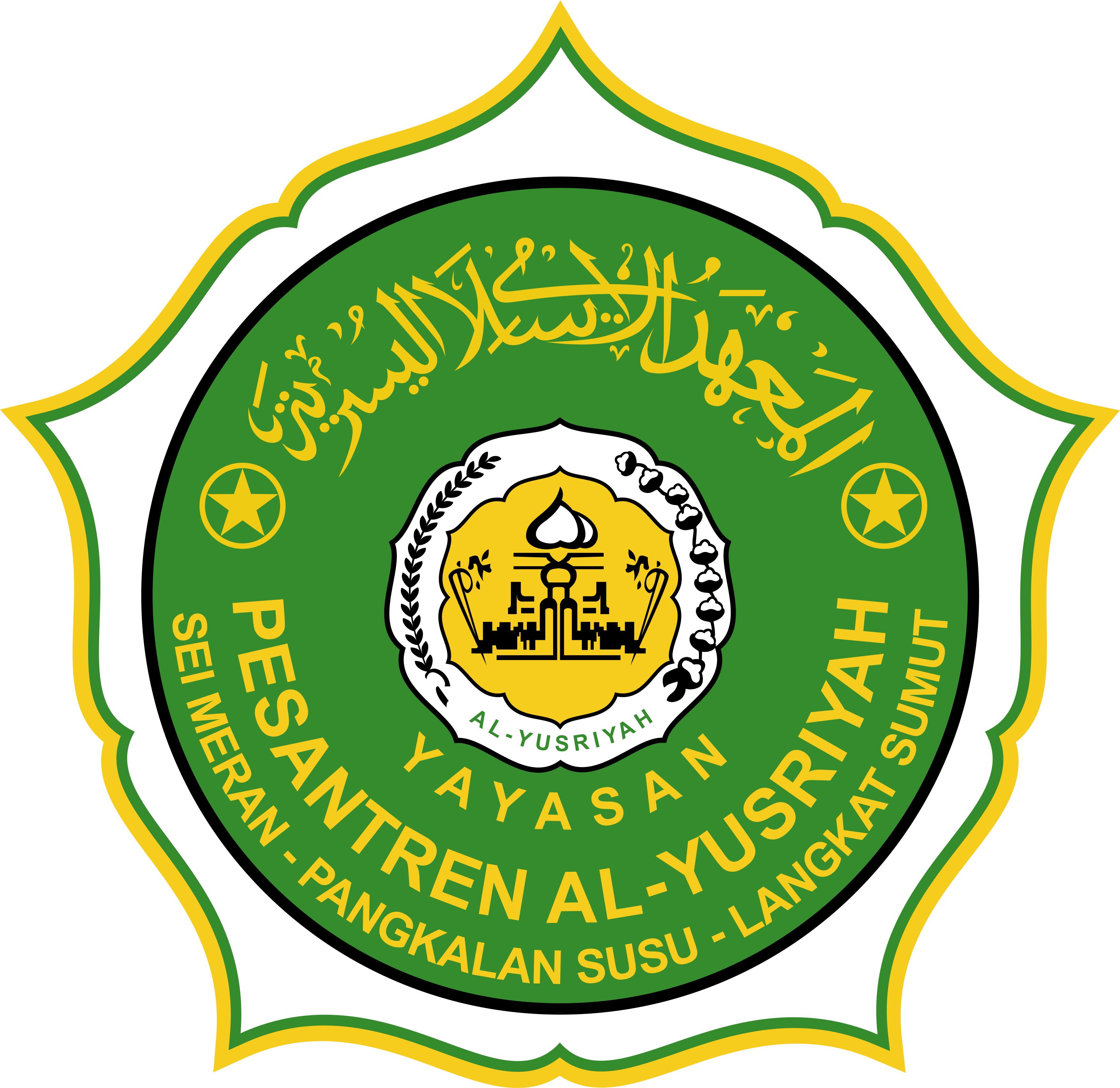 Logo Pondok Pesantren Al-Yusriyah